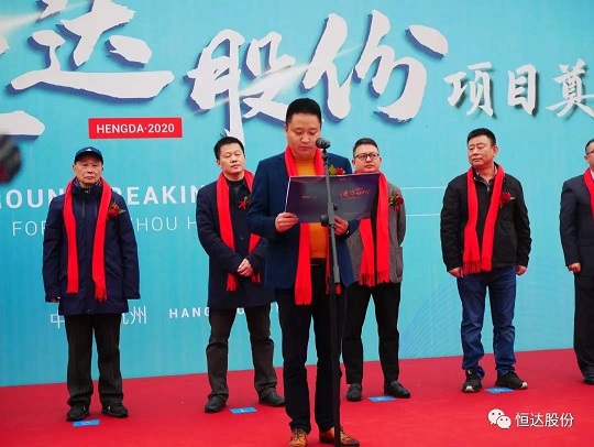 總包發(fā)言.jpg 總包發(fā)言.jpg